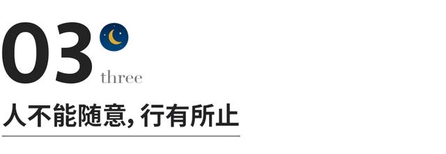 话不能随口，事不能随心，人不能随意