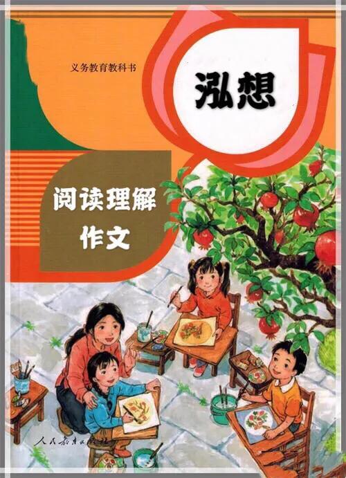 给年轻的爸妈们的辅导利器：小学生造句大全