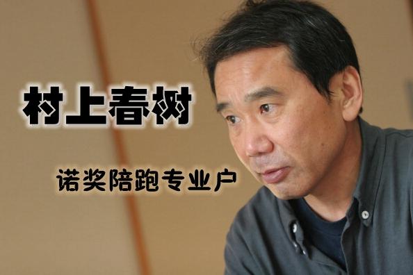 村上春树《当我谈跑步时，我谈些什么》：跑步中自有人生哲学