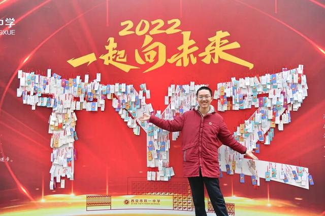 “2022，一起向未来！”铁一学子手绘励志心愿卡迎接新学期