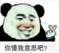 有哪些明明很污但读起来却很文艺的句子？