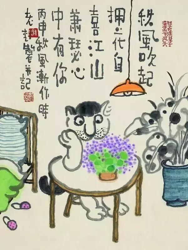 老树画画：秋深时节，采摘野果，干活分赃，三人一伙儿