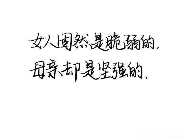 母亲节｜这些思念母亲的诗，令人落泪