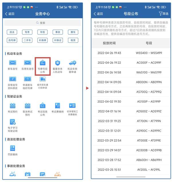 鄂W来了，这样申领……