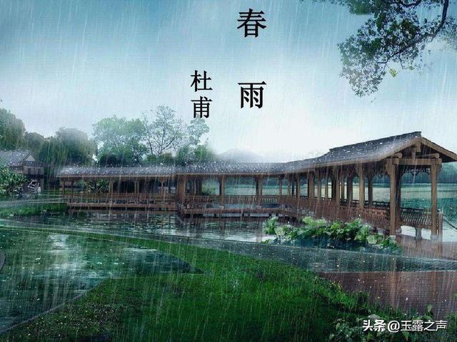 10首唯美“春雨诗词”，美得令人浮想联翩，最后一首堪称绝唱