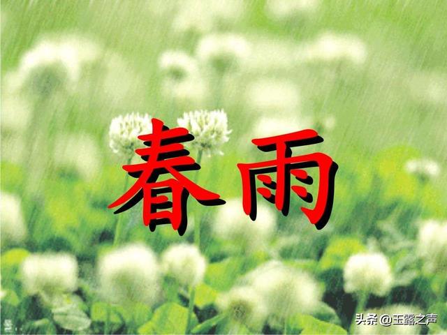 10首唯美“春雨诗词”，美得令人浮想联翩，最后一首堪称绝唱