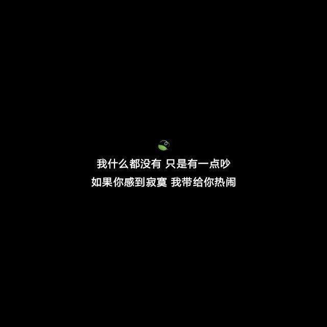 .陪伴是最长情的告白，而守护是最沉默的陪伴