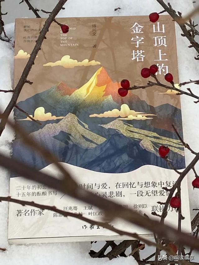 写给纯真初恋与花样年华的情书