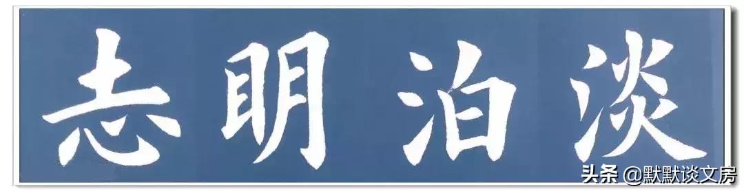 默默谈文房-----常用吉语，今天全部送给您