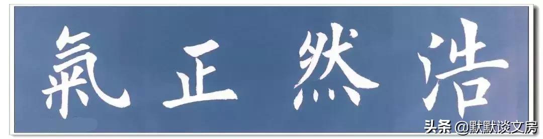 默默谈文房-----常用吉语，今天全部送给您