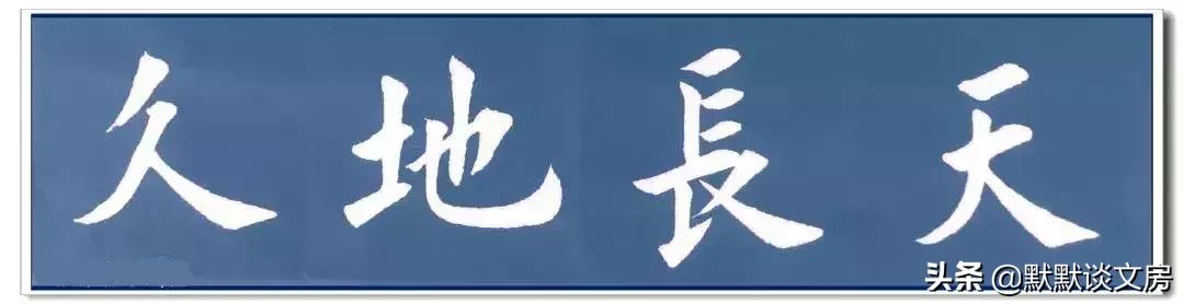 默默谈文房-----常用吉语，今天全部送给您