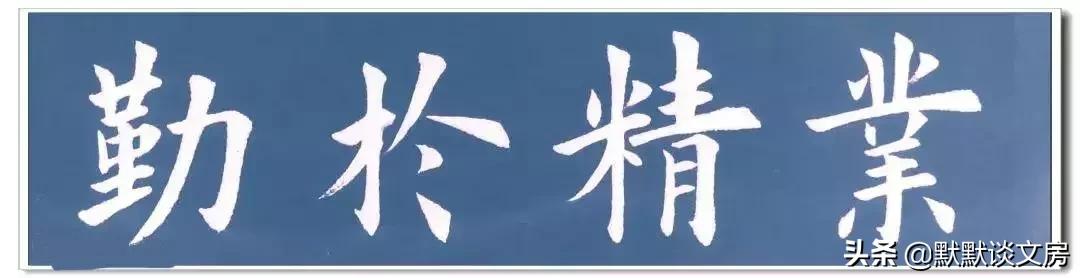 默默谈文房-----常用吉语，今天全部送给您