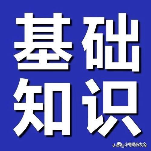 【期末必考】五年级语文下册句子专项练习（附答案）