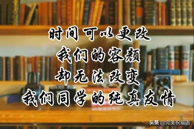 送给老同学！（真的好美）