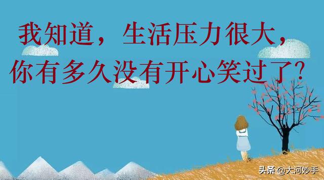 就靠这几个养生金句续命，你忍到第几个才笑