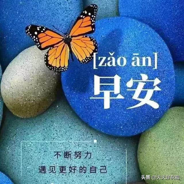 非常漂亮的美女早安问候语图片带字带祝福 周二暖心的祝福语句子