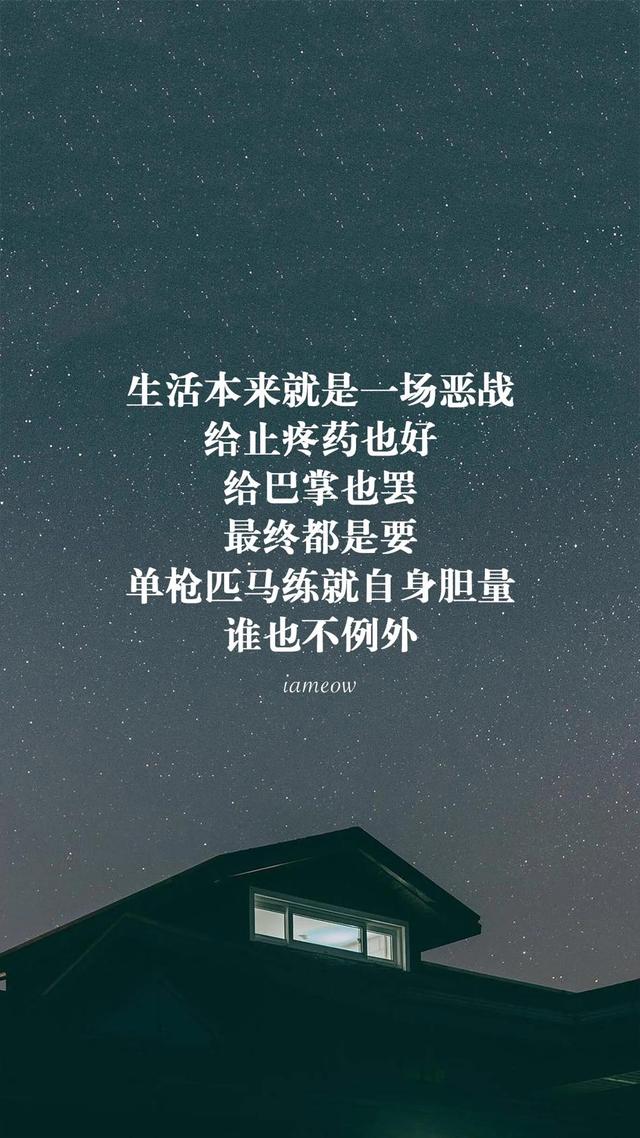 如何安慰自己