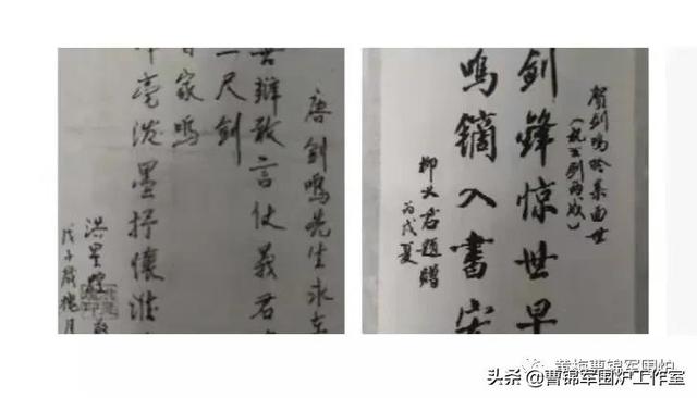 唐敏利：品诗赏画 缅怀父亲