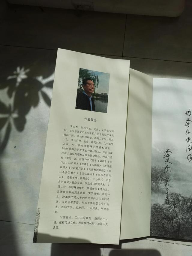 《答谢词》