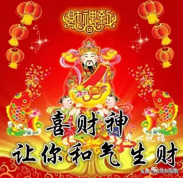 今天5.18，发财日！祝愿所有朋友一路发大财，一生行好运