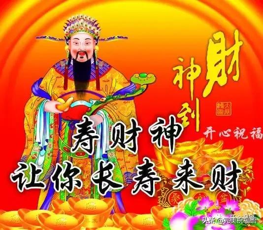 今天5.18，发财日！祝愿所有朋友一路发大财，一生行好运