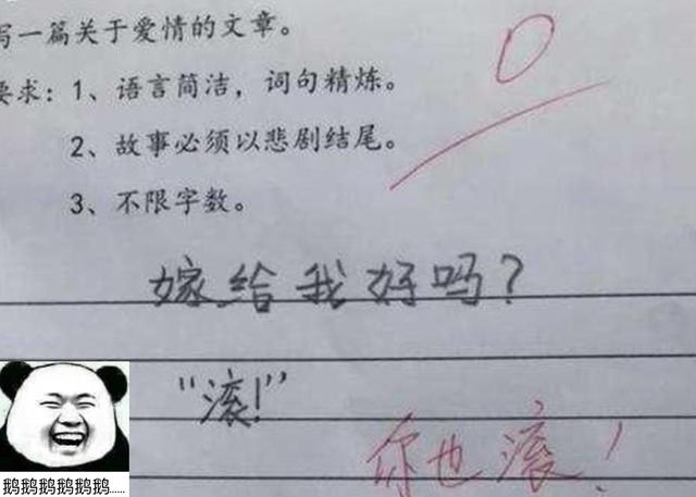 有种“爆笑答案”叫小学生试卷，让娃仿词造句：我吃饭像狗一样快