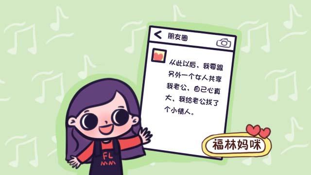 宝妈得女后朋友圈报喜，三个字吓到亲戚！论创意只服这届爸妈