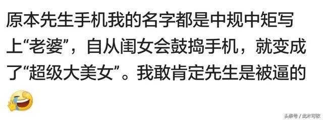 你给你对象的备注是什么？原来备注里都藏着故事