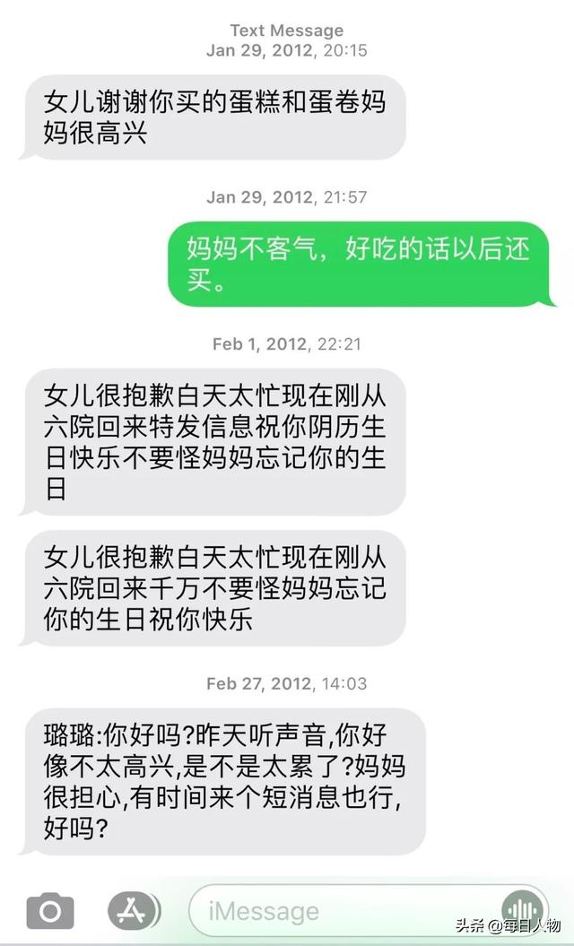 你手机里舍不得删掉的那条短信