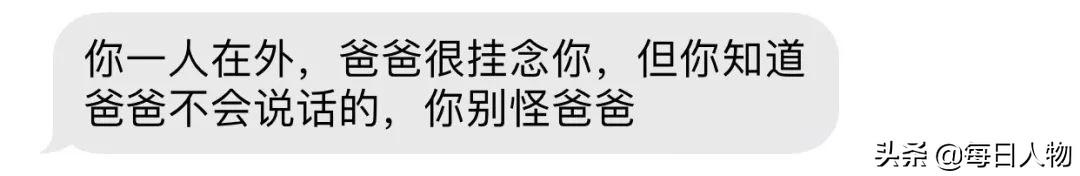 你手机里舍不得删掉的那条短信