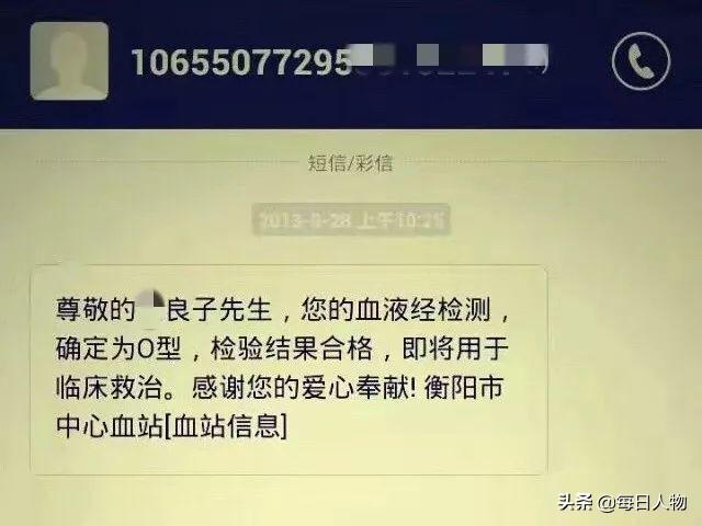 你手机里舍不得删掉的那条短信