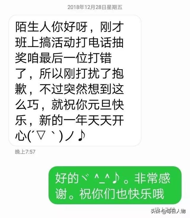 你手机里舍不得删掉的那条短信