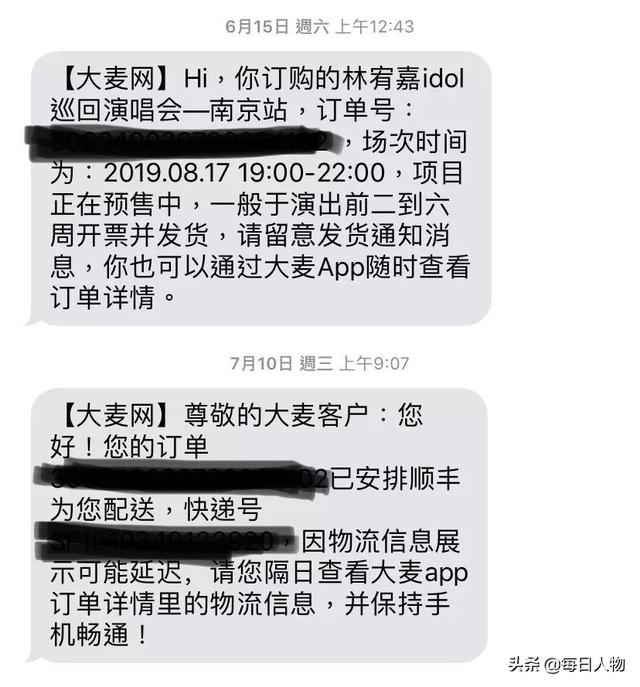 你手机里舍不得删掉的那条短信