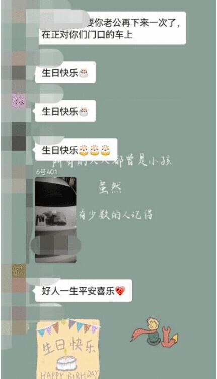 凌晨，上海一小区300多人在等蛋糕！或许是他最后一次生日？