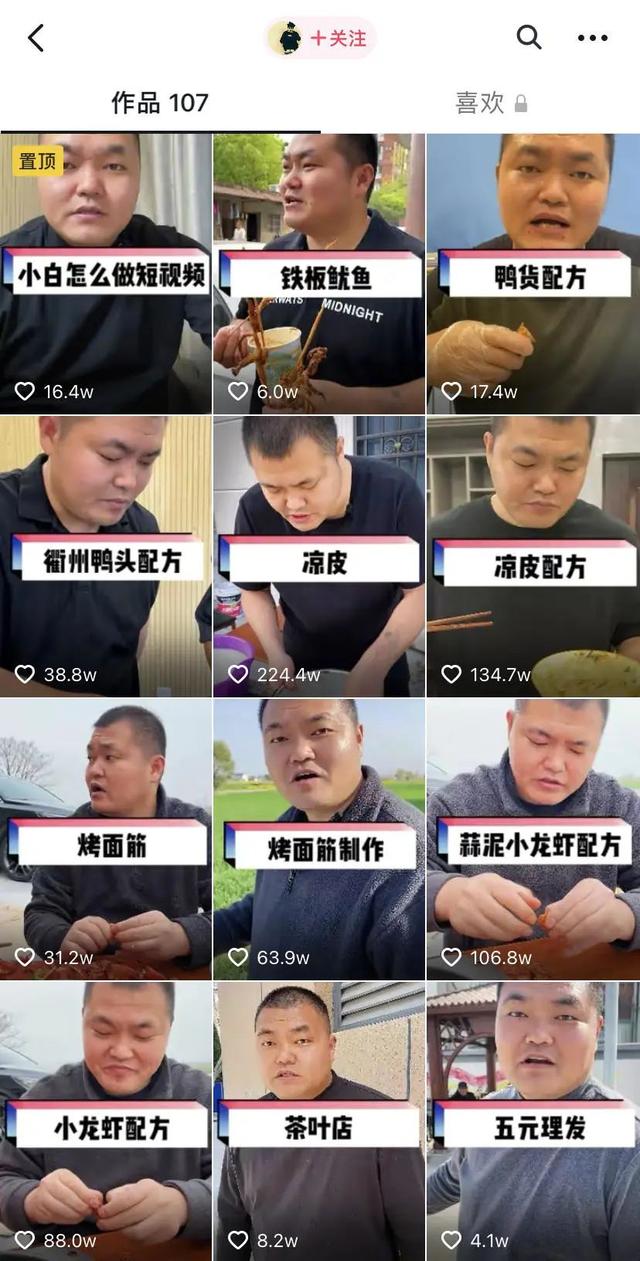 创业血亏70多万后，他去抖音教人摆摊，一周涨粉188万