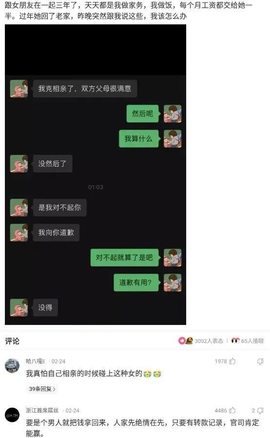 神回复：怎么在朋友圈低调宣布自己买新车了？