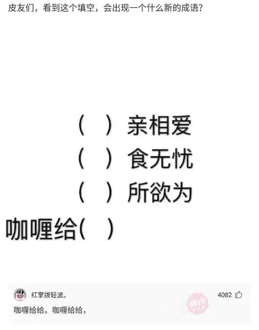 神回复：怎么在朋友圈低调宣布自己买新车了？