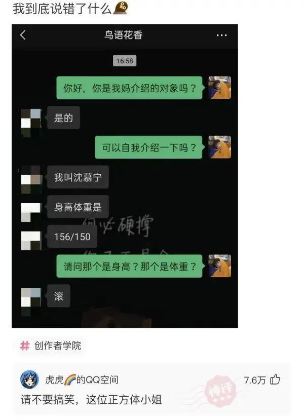 神回复：怎么在朋友圈低调宣布自己买新车了？