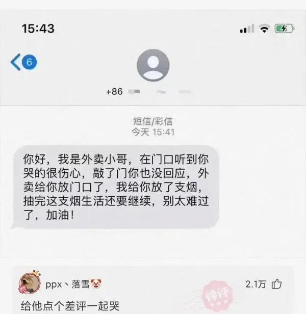 神回复：怎么在朋友圈低调宣布自己买新车了？