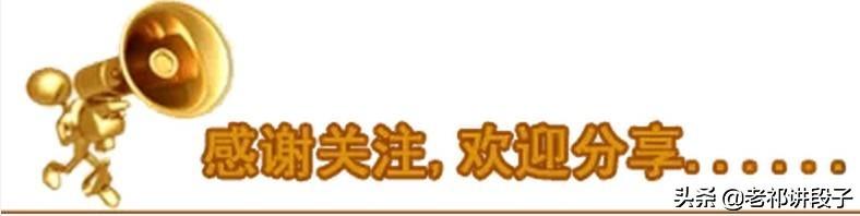 「搞笑段子」我哥这两天牙疼，在家疼的坐立不安，叫苦连天