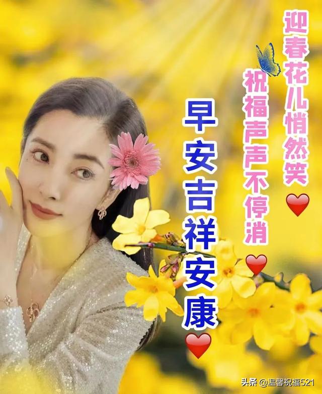 4月23日早安祝福!友谊是一棵松,永远常青；问候是一句话,天天吉祥