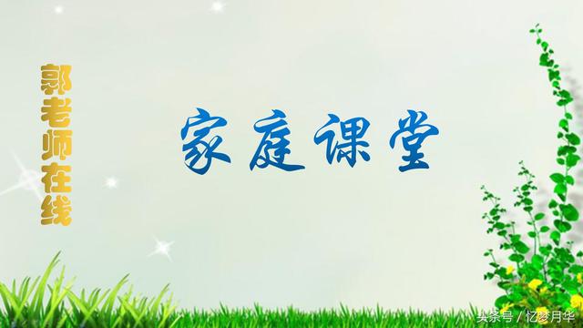 第19期：丰富词语在于平时的积累，坚持练习，效果就是好