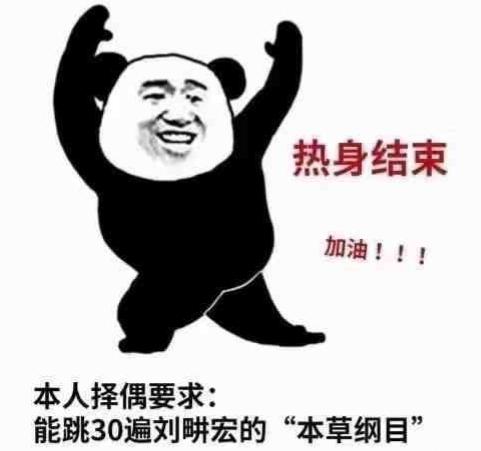 下午好，打工人