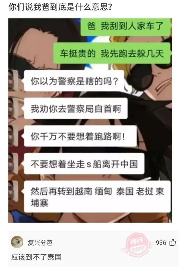 神回复：当对方说谢谢时，如何回答才显得幽默诙谐？