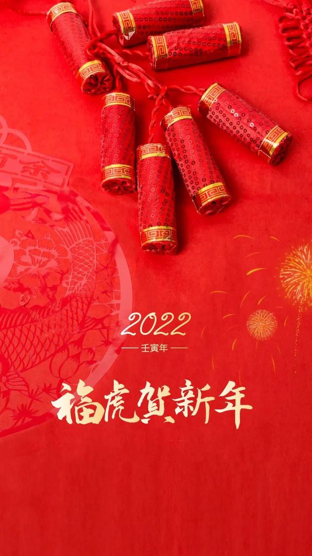 「2022.02.01」早安心语，大年初一春节正能量语录清晨美丽的问候