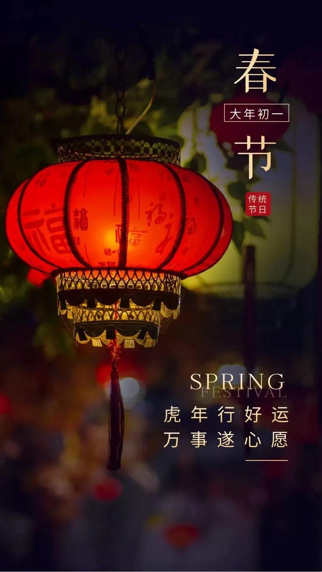 「2022.02.01」早安心语，大年初一春节正能量语录清晨美丽的问候