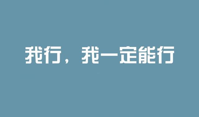 送给中高考倒计时家长给孩子激励语，给孩子加油打气