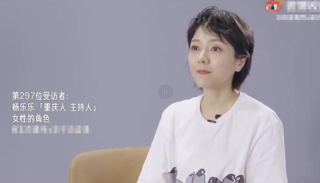 汪涵吐槽杨乐乐不是个好妻子？女方眼眶泛红，含泪感谢老公的包容