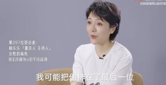 汪涵吐槽杨乐乐不是个好妻子？女方眼眶泛红，含泪感谢老公的包容