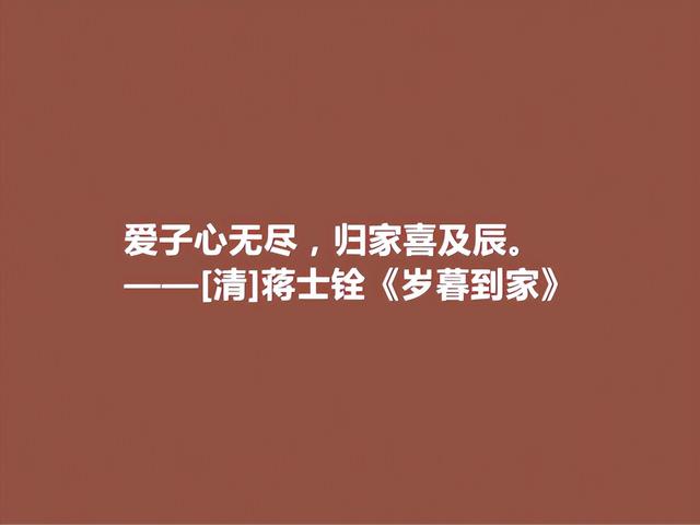 母亲节读古诗，这十句关于母亲的诗句，尽显母爱之伟大，太感动了